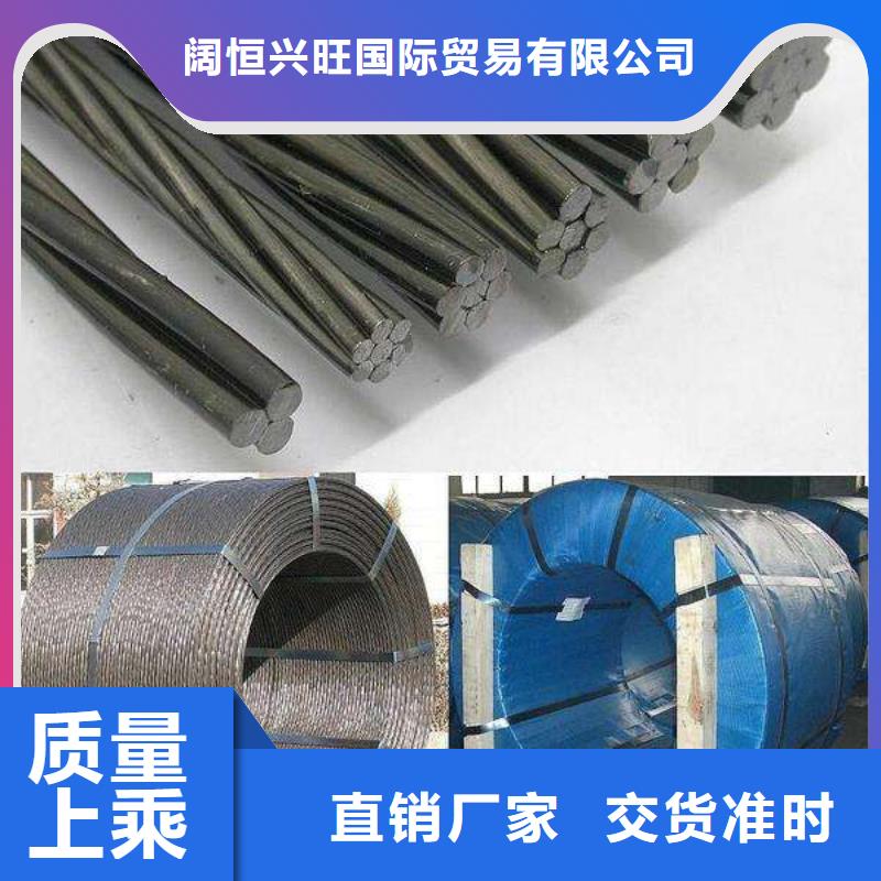 标准工艺阔恒兴旺【快捷物流 钢绞线高频焊接H型钢好货直销】