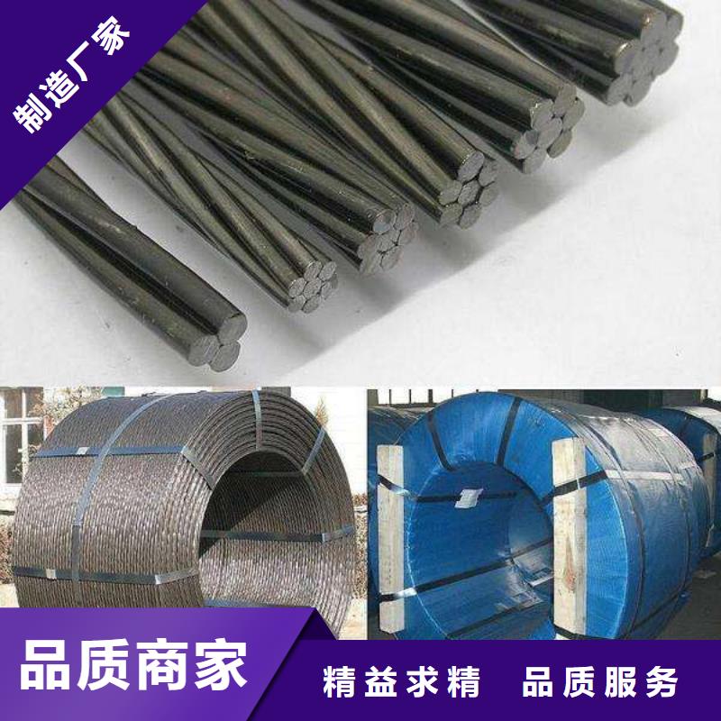 钢绞线紫铜管的图文介绍