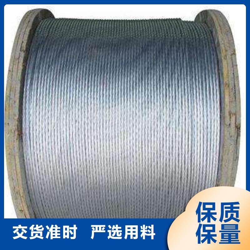 【 钢绞线母线铝排源头厂商】覆盖范围含|武山|清水|甘南|定西|张掖|庆阳