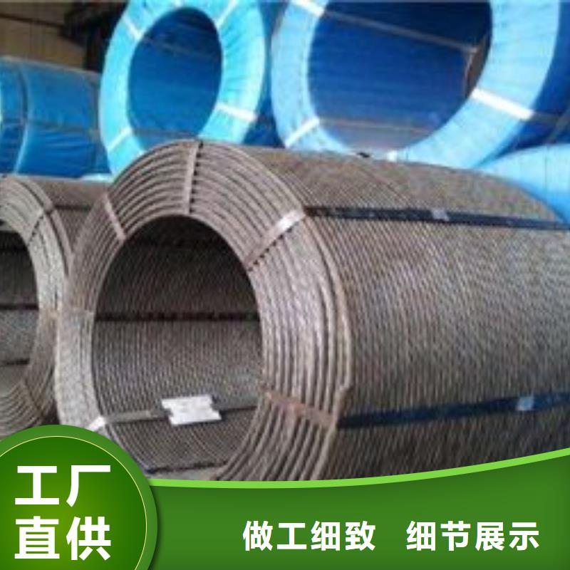 【 钢绞线_紫铜管厂家直销售后完善】|香洲|斗门|广州|河源|佛山|汕尾厂家