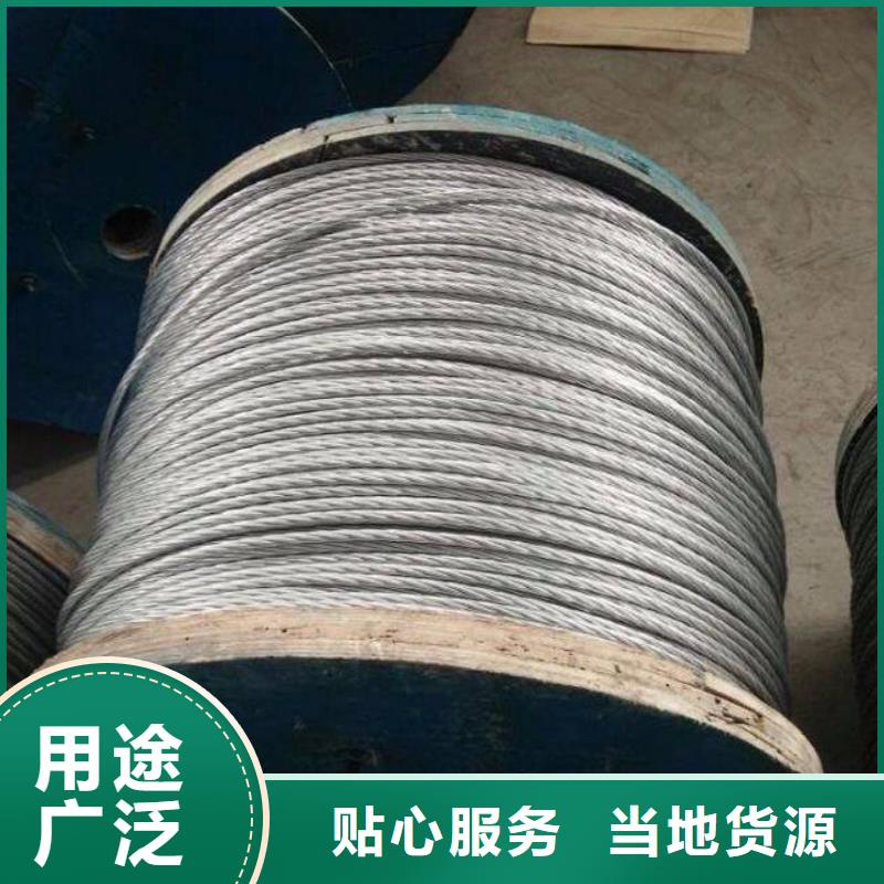 【 钢绞线高频焊接H型钢好货直销】阔恒兴旺无氧铜棒