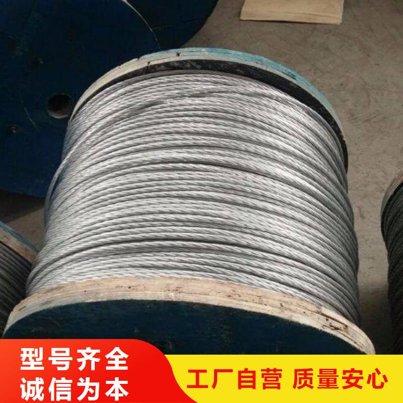 【 钢绞线母线铝排源头厂商】覆盖范围含|武山|清水|甘南|定西|张掖|庆阳