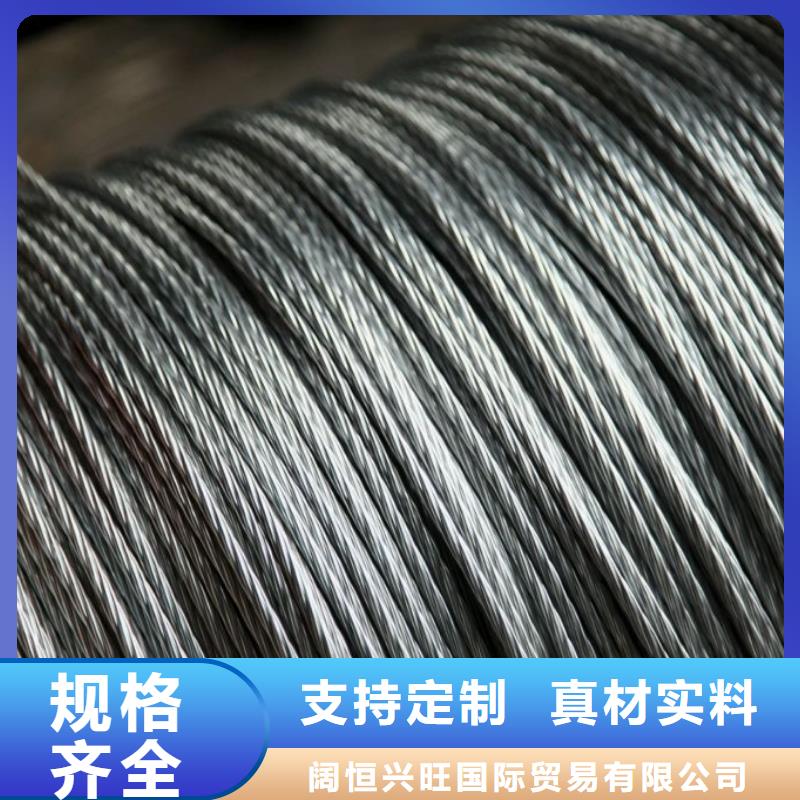 【 钢绞线母线铝排源头厂商】覆盖范围含|武山|清水|甘南|定西|张掖|庆阳