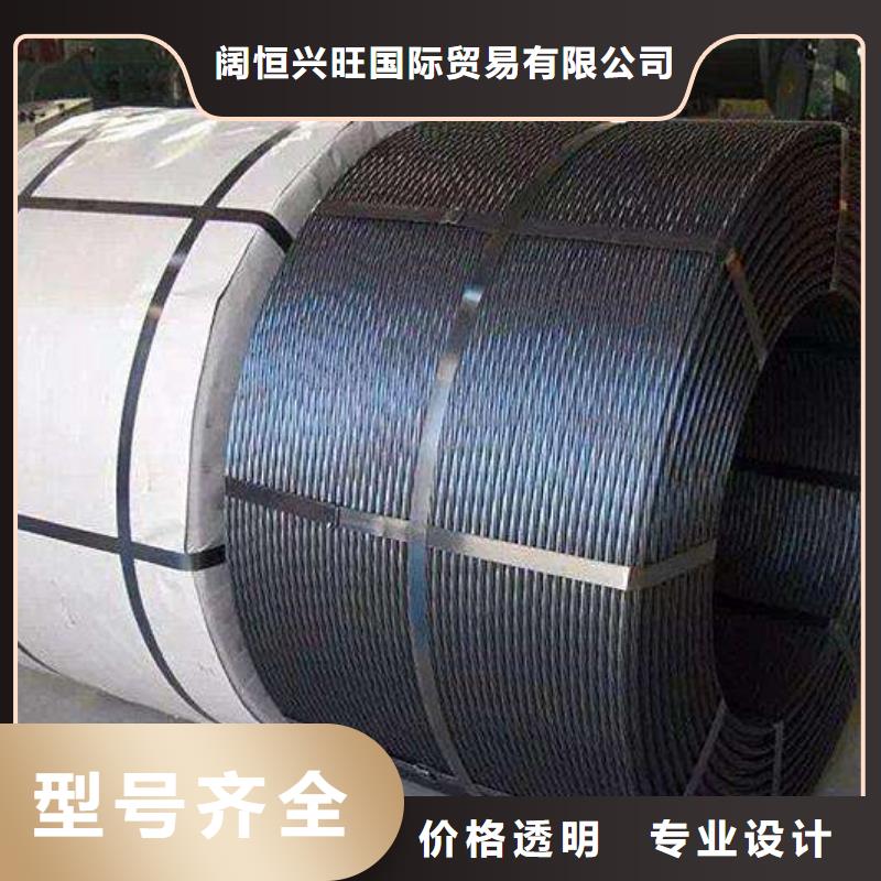 【 钢绞线_紫铜管厂家直销售后完善】|香洲|斗门|广州|河源|佛山|汕尾厂家