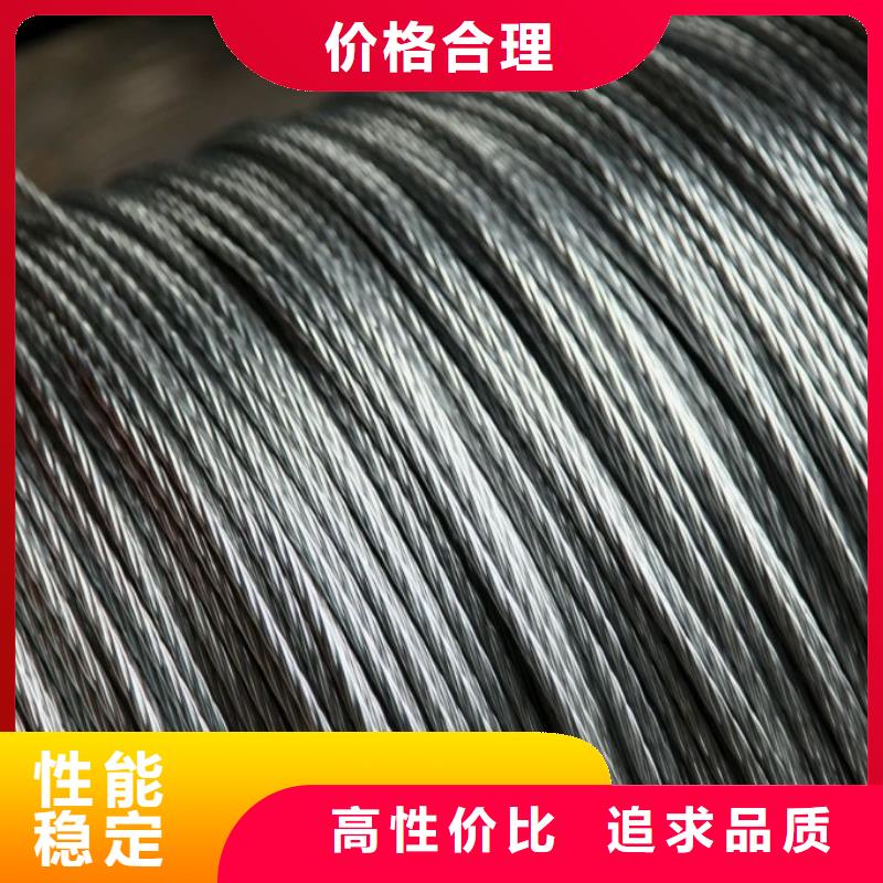 【 钢绞线_紫铜管厂家直销售后完善】|香洲|斗门|广州|河源|佛山|汕尾厂家