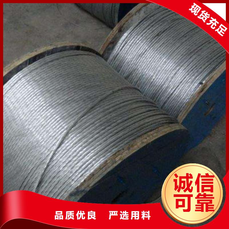钢绞线【镀锌扁钢】厂家批发价