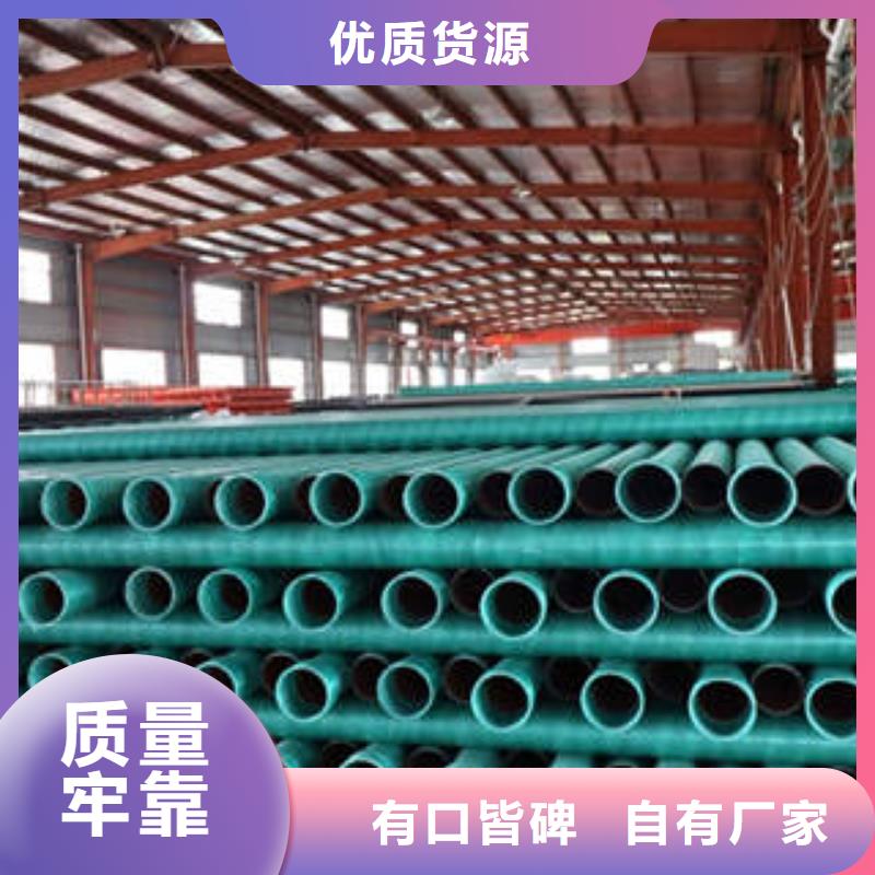 MPP塑钢复合管BWFRP纤维编绕拉挤管高标准高品质