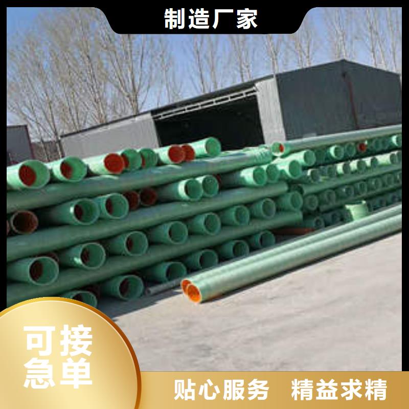 <润星电力>厂家工艺先进 MPP塑钢复合管多种规格库存充足-产品视频