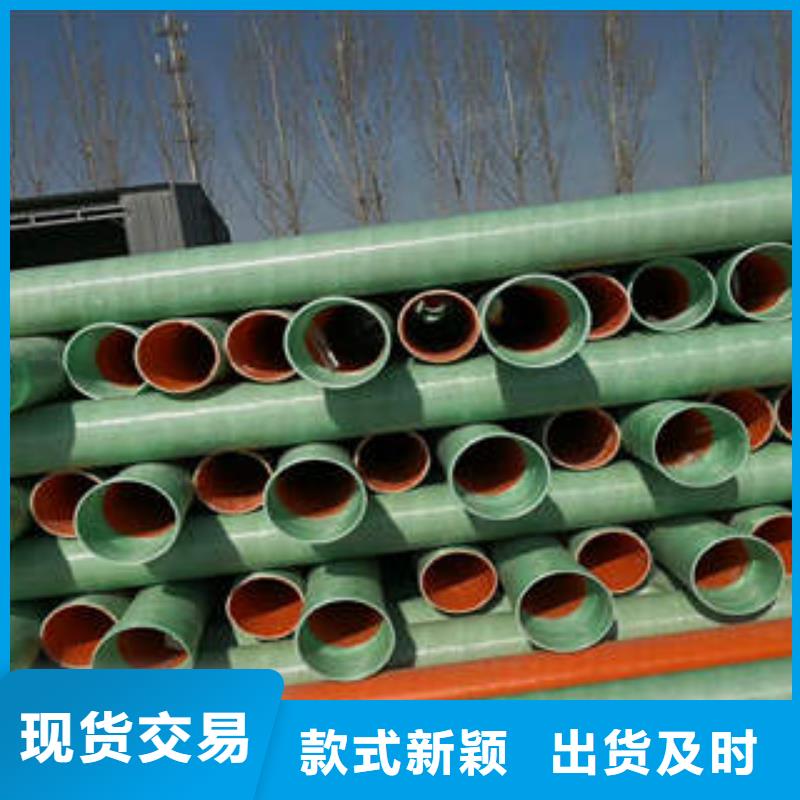MPP塑钢复合管用心制作