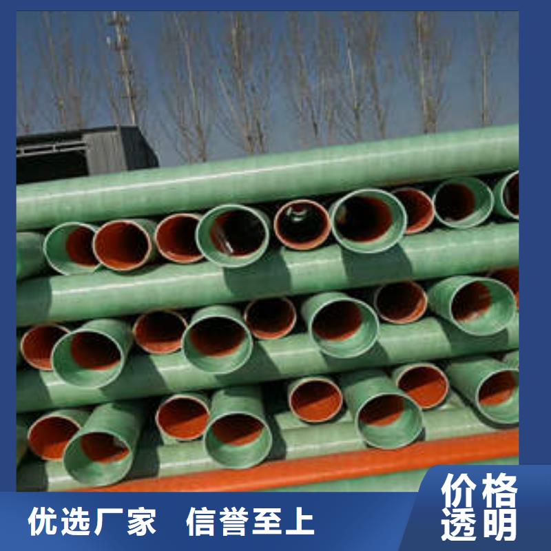 MPP塑钢复合管CPVC电力管放心得选择