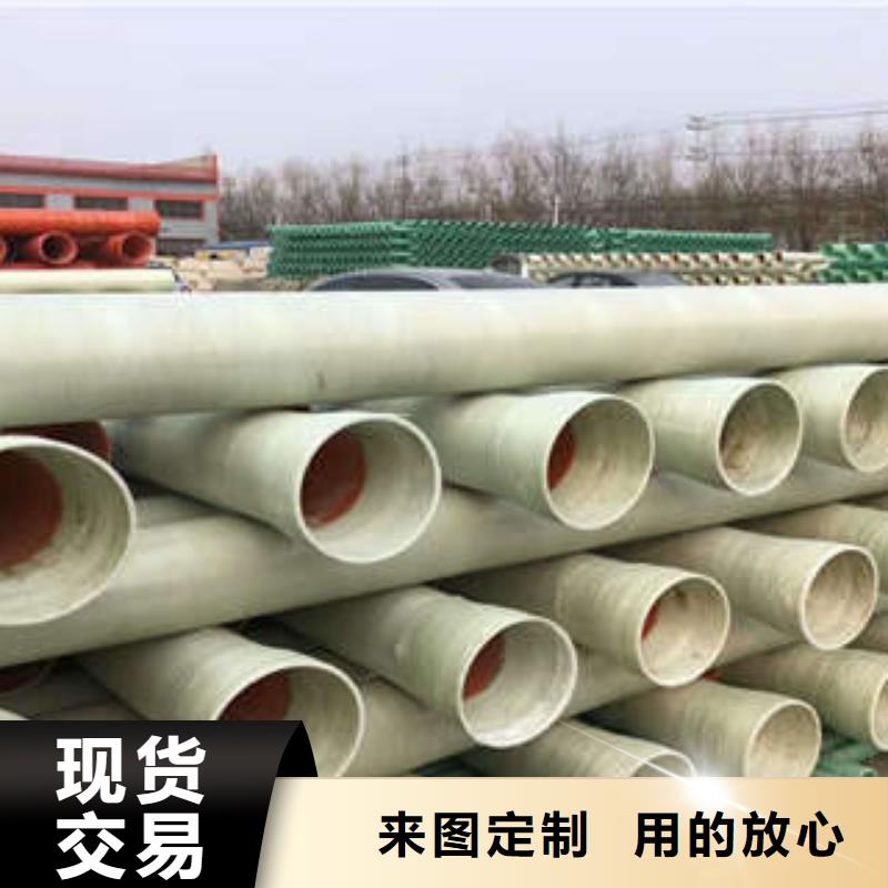 MPP塑钢复合管BWFRP纤维编绕拉挤管高标准高品质