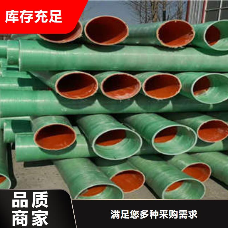MPP塑钢复合管MPP电力管N年专注