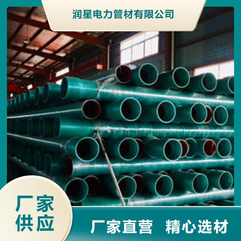 MPP塑钢复合管mpp聚丙烯电缆保护管海量库存