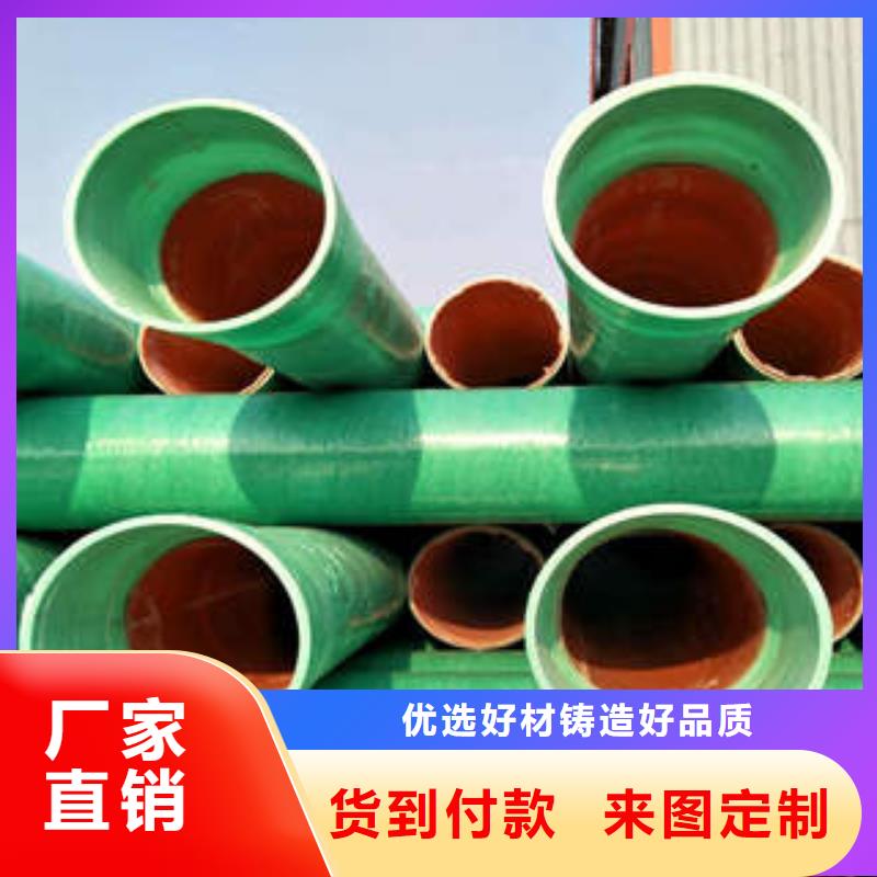 MPP塑钢复合管BWFRP纤维编绕拉挤管高标准高品质