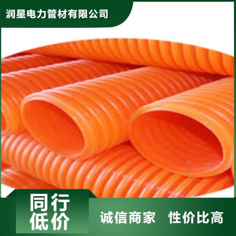 【MPP电力管】,七孔梅花管现货批发