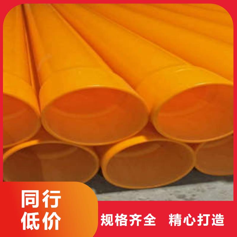 【MPP电力管】_CPVC电力管让利客户