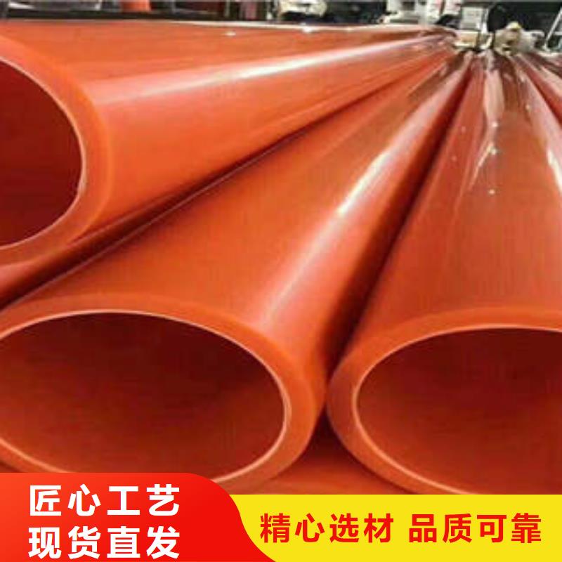 MPP电力管七孔梅花管满足您多种采购需求