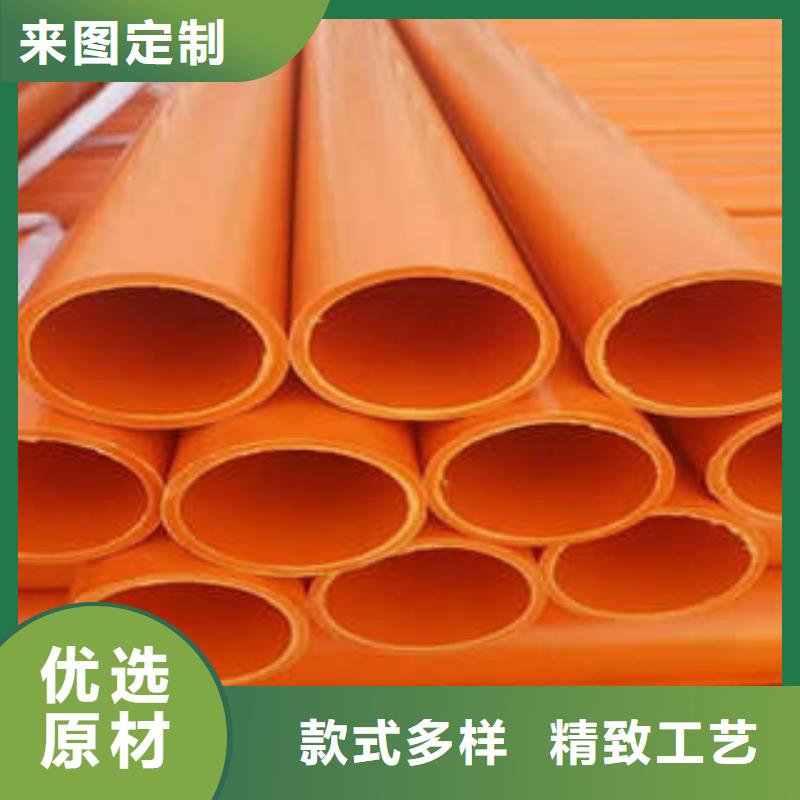 MPP电力管【HDPE穿线管】种类多质量好