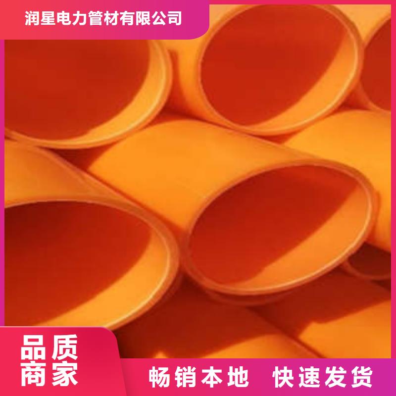 MPP电力管pe穿线管追求细节品质