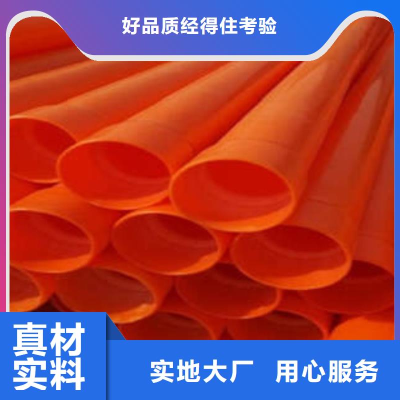 润星电力【MPP电力管】 BWFRP电缆保护套管用途广泛-业务覆盖区域|临西|隆尧|承德|沧州|邯郸|保定-二八商务