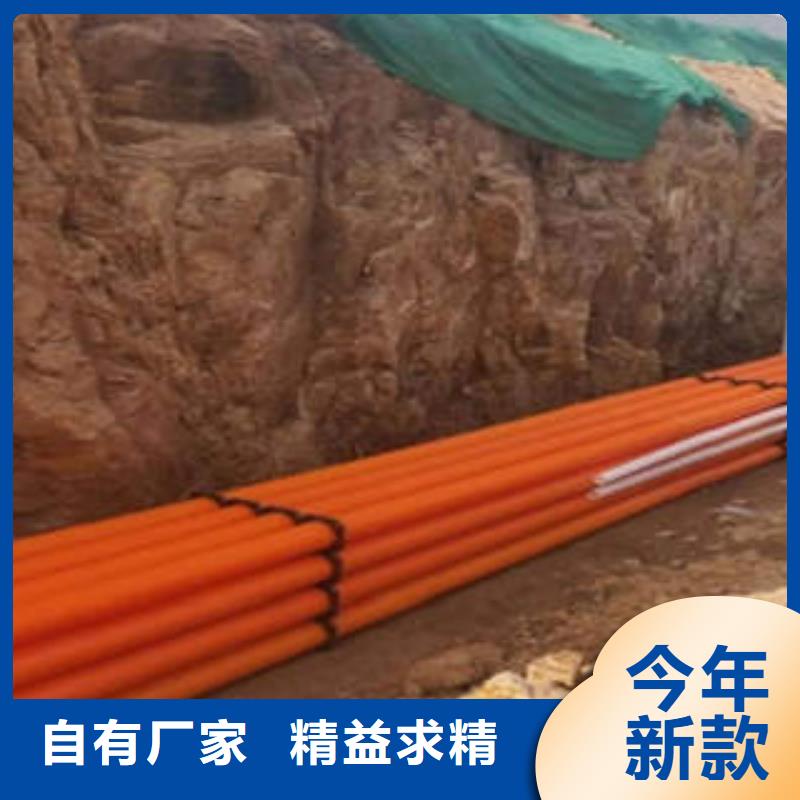 拒绝差价 MPP电力管 【PE钢带增强螺旋波纹管】品质有保障-(本地)公司
