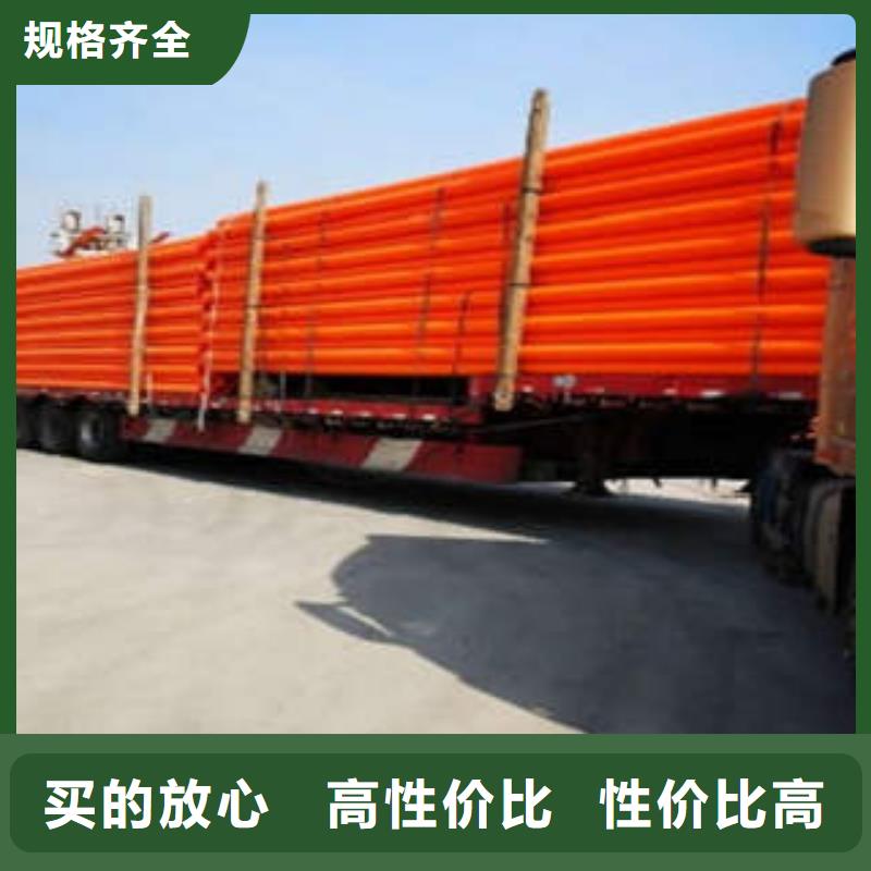 MPP电力管货源足质量好
