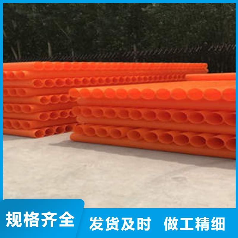 MPP电力管-dn50电力管使用方法