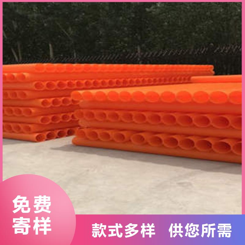MPP电力管厂家现货供应