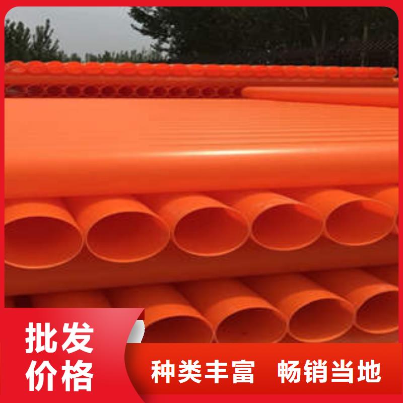 MPP电力管-dn50电力管使用方法