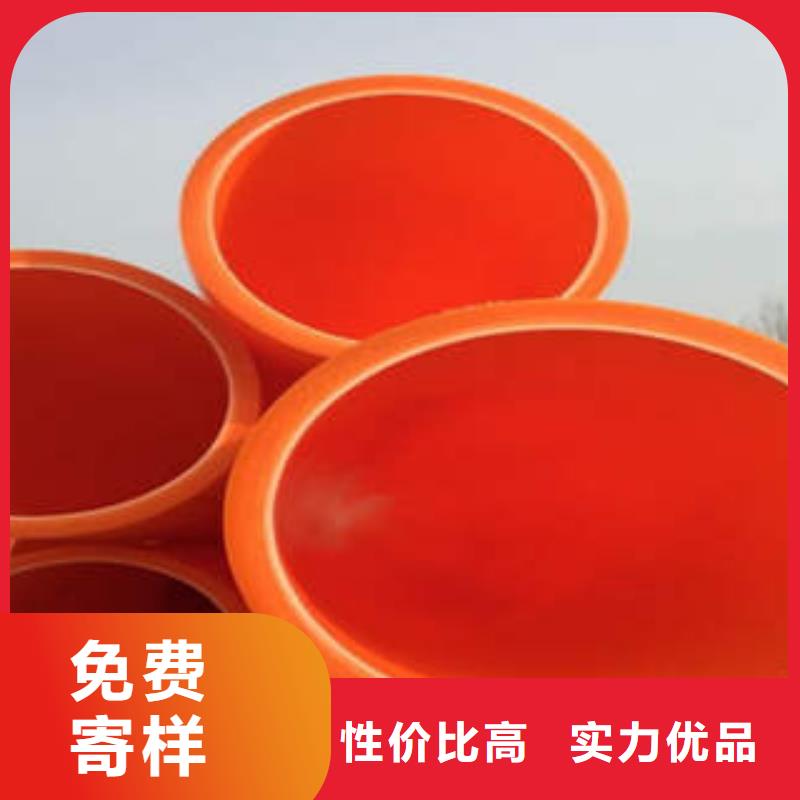 MPP电力管货源足质量好