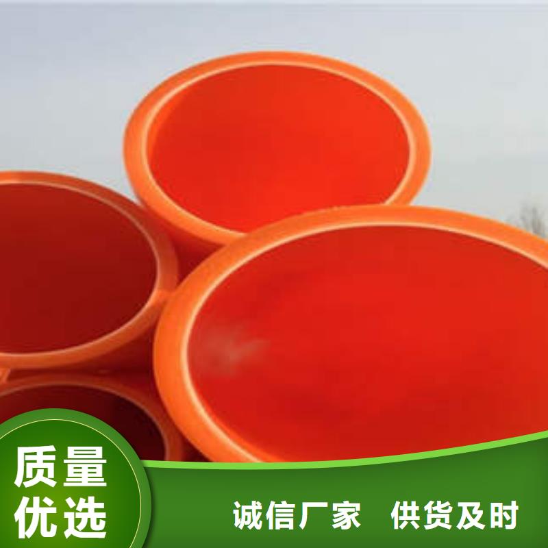 【MPP电力管】,七孔梅花管现货批发
