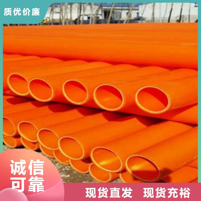 MPP电力管七孔梅花管满足您多种采购需求