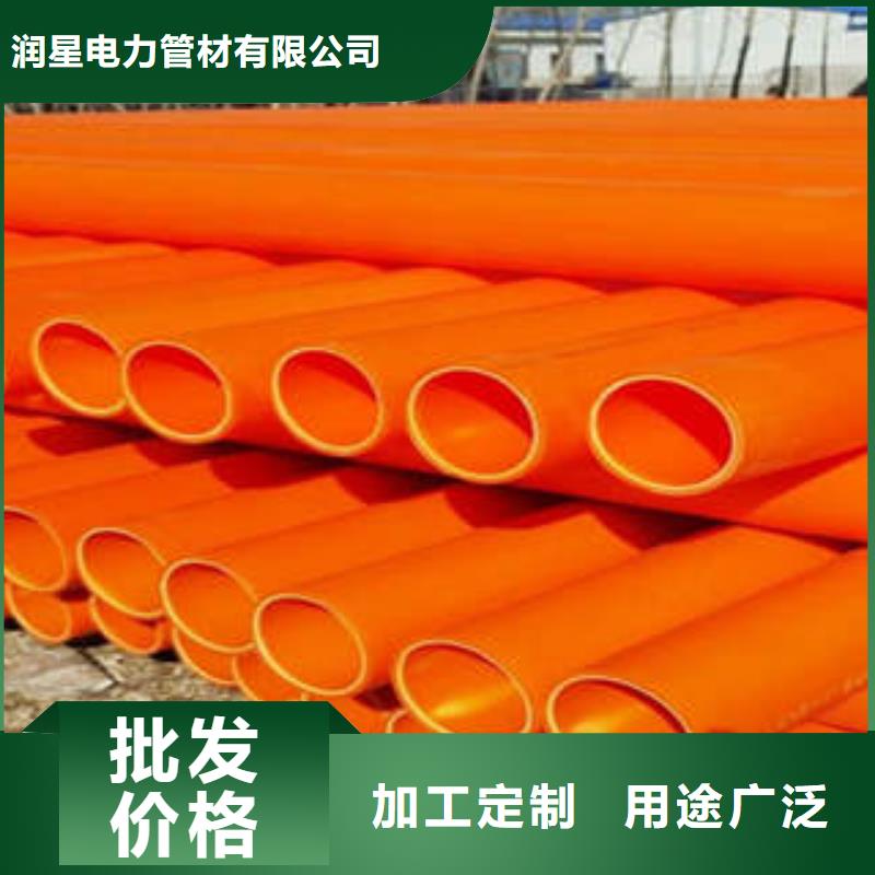 MPP电力管热浸塑电力管用途广泛