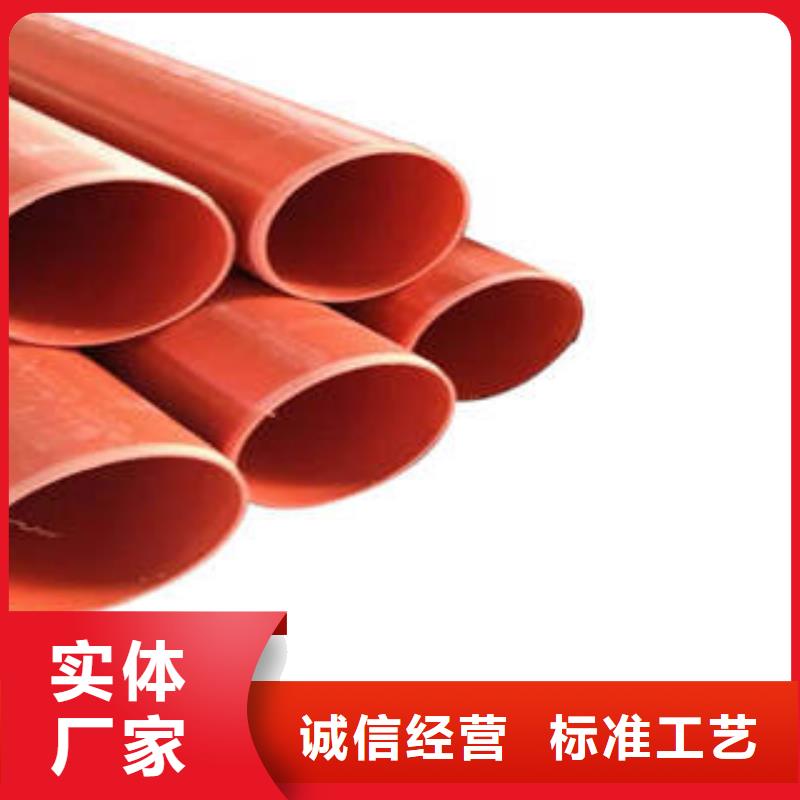 CPVC电力管七孔梅花管服务周到