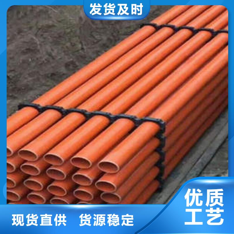 CPVC电力管-MPP电力管常年供应