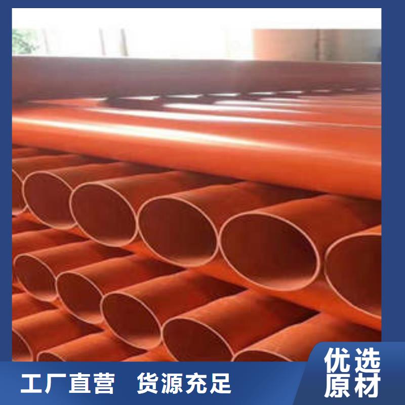 CPVC电力管_玻璃钢电力管支持定制批发