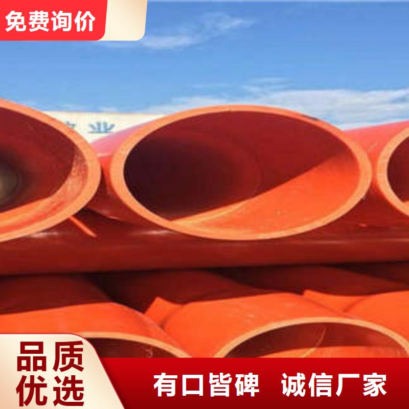 CPVC电力管复合电力管交货准时