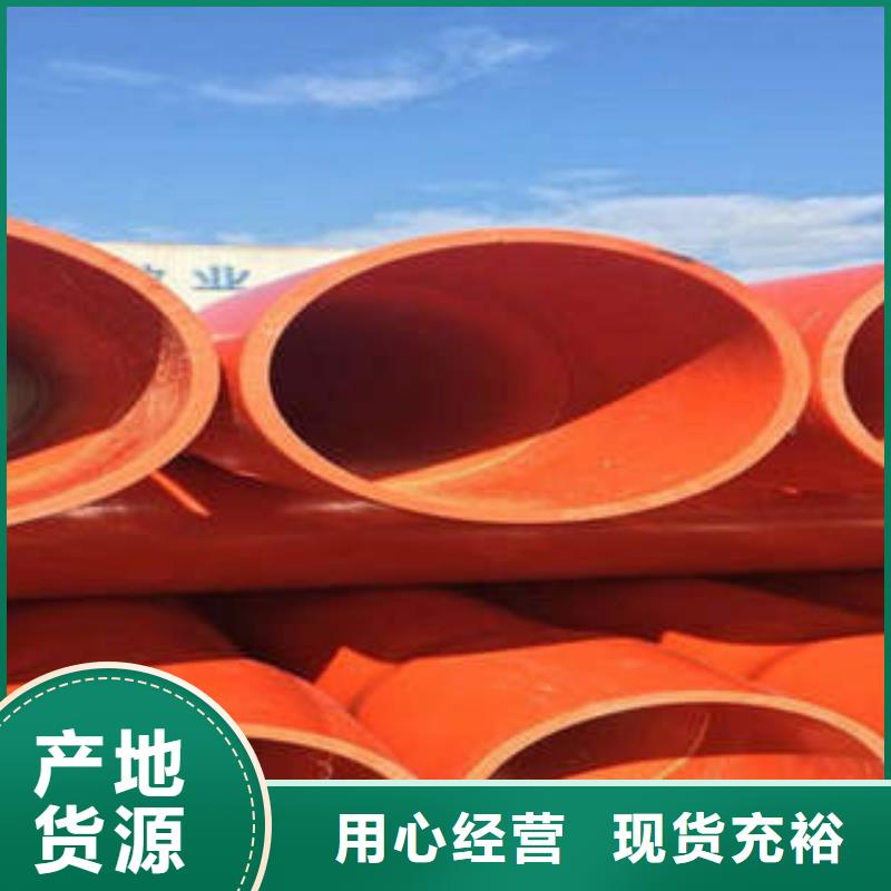 CPVC电力管-MPP电力管常年供应