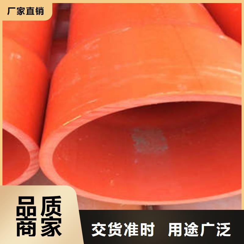 CPVC电力管_mpp管满足多种行业需求