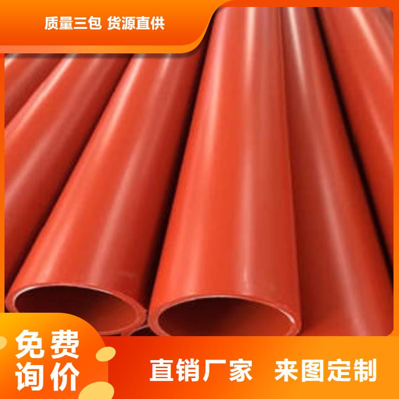 制造商【CPVC电力管】PE双壁波纹管一手货源源头厂家
