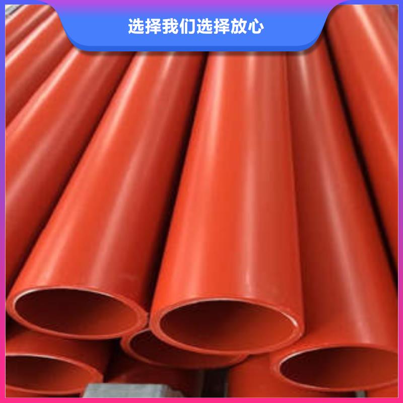 CPVC电力管【dn50电力管】实力厂商