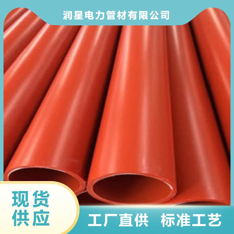 【 CPVC电力管七孔梅花管产地源头好货】
