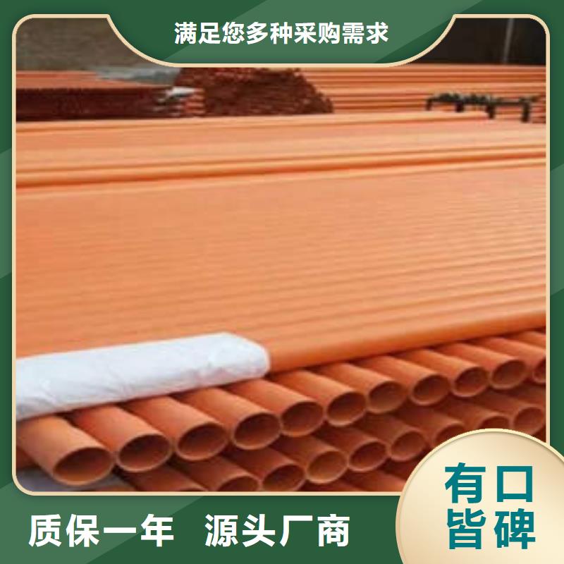 【 CPVC电力管七孔梅花管产地源头好货】
