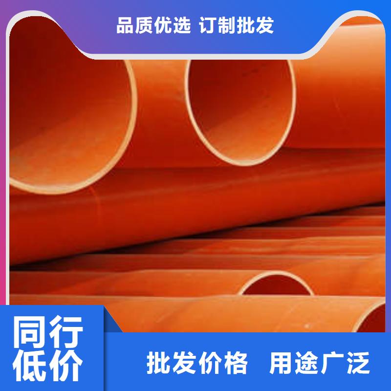CPVC电力管_mpp管满足多种行业需求