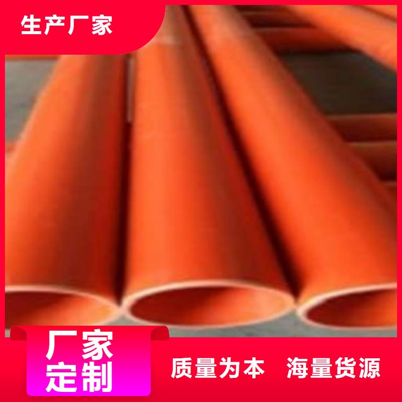 CPVC电力管_玻璃钢电力管支持定制批发