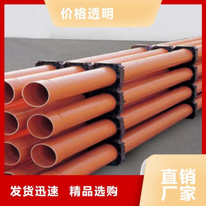 CPVC电力管HDPE双壁波纹管好产品好服务