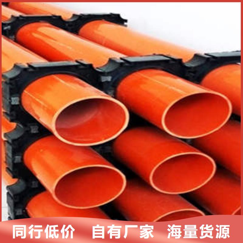 CPVC电力管复合电力管制造生产销售
