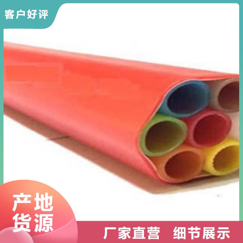 【 HDPE硅芯管_MPP塑钢复合管用心做好细节】可零售可批发