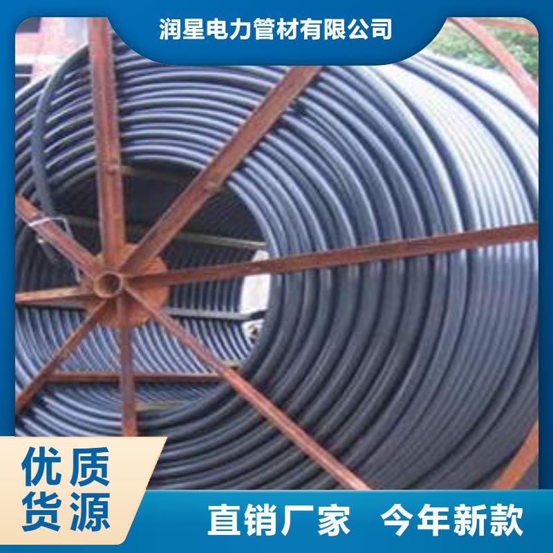 HDPE硅芯管MPP电力管为品质而生产