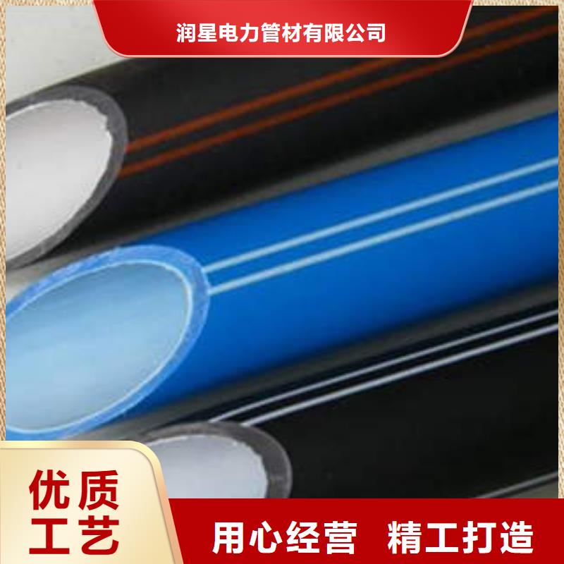 HDPE硅芯管PVC-C穿线管自有生产工厂